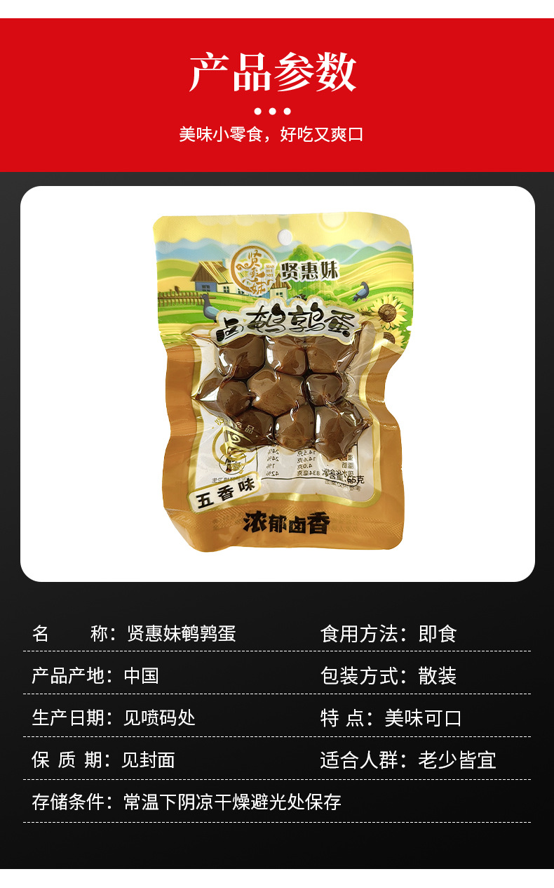新详情设计的_05.jpg
