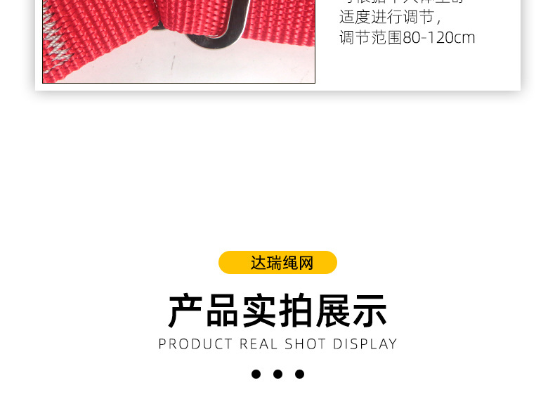 达瑞胸升肩带_10