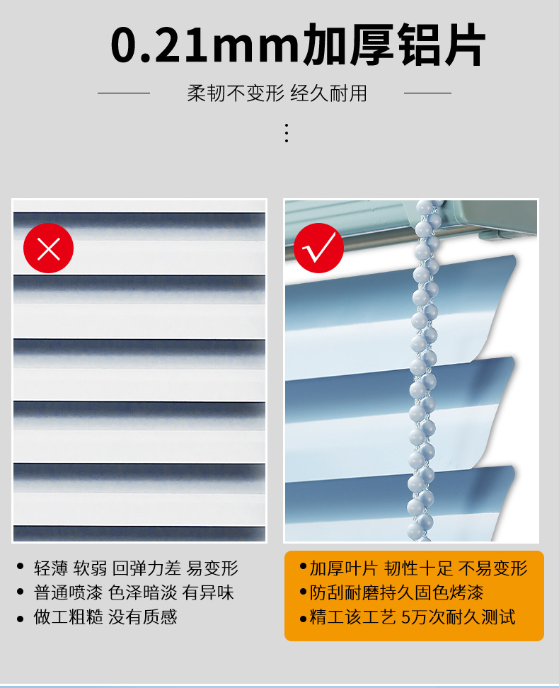 窗帘详情_09