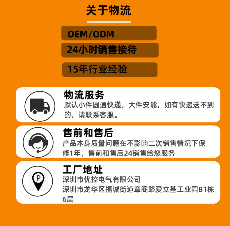 K1中文一次温度记录仪详情页1_15@凡科快图