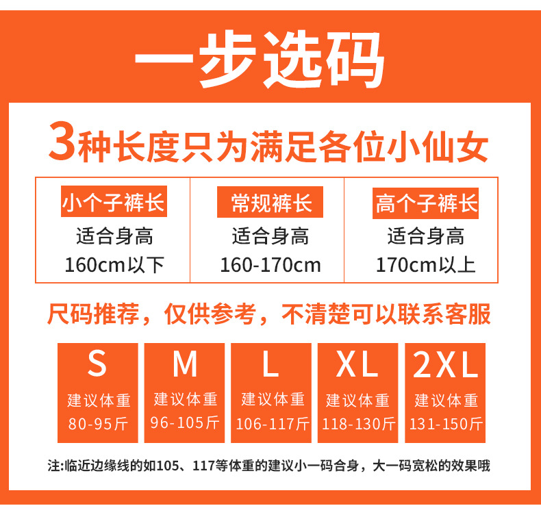 A947lu阔腿裤冬季