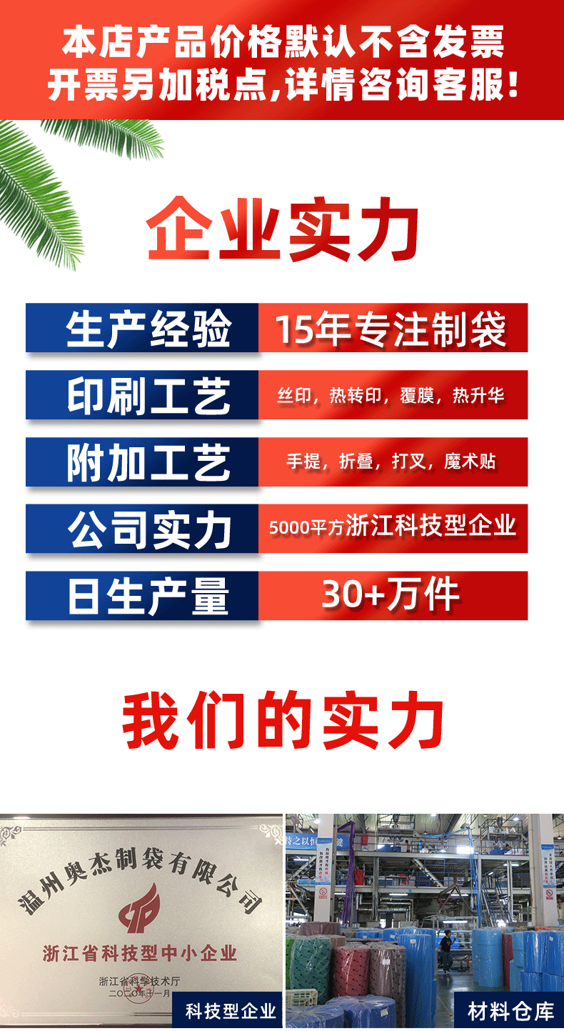阿里巴巴详情页_01