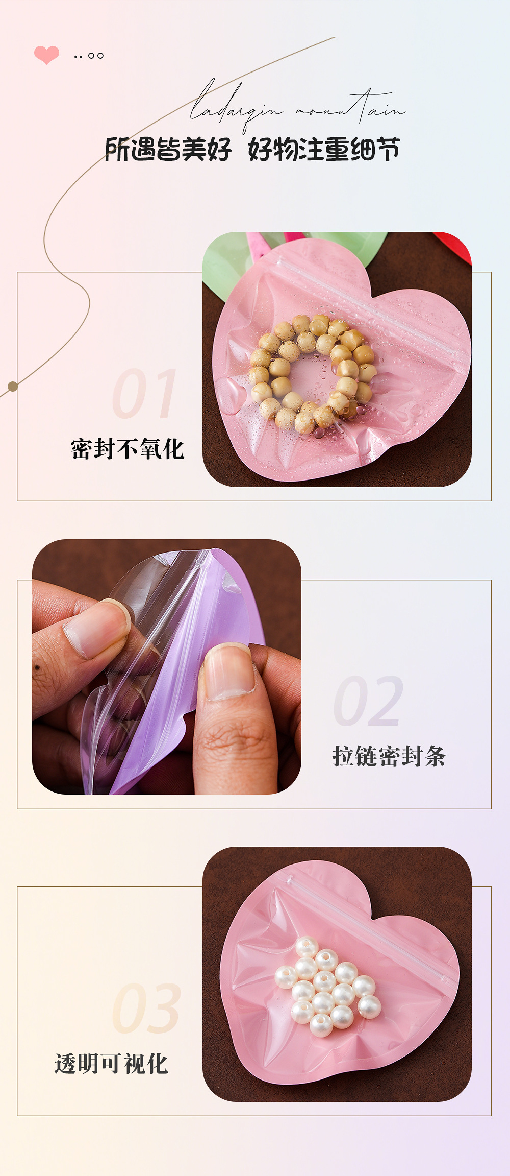 详情页_08.jpg