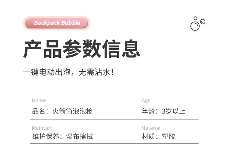 详情图片_15.jpg