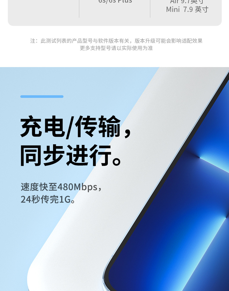 手机详情图17.jpg