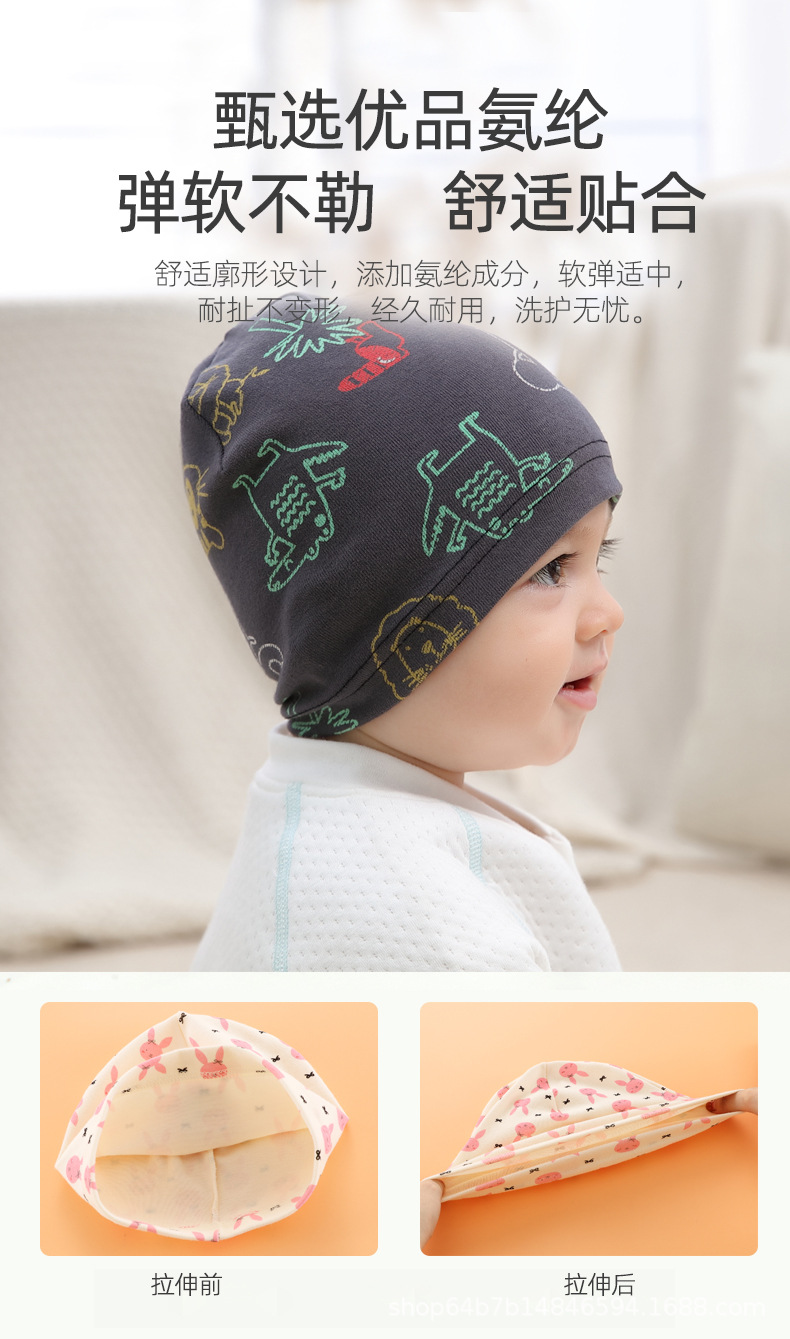 单层小帽子详情