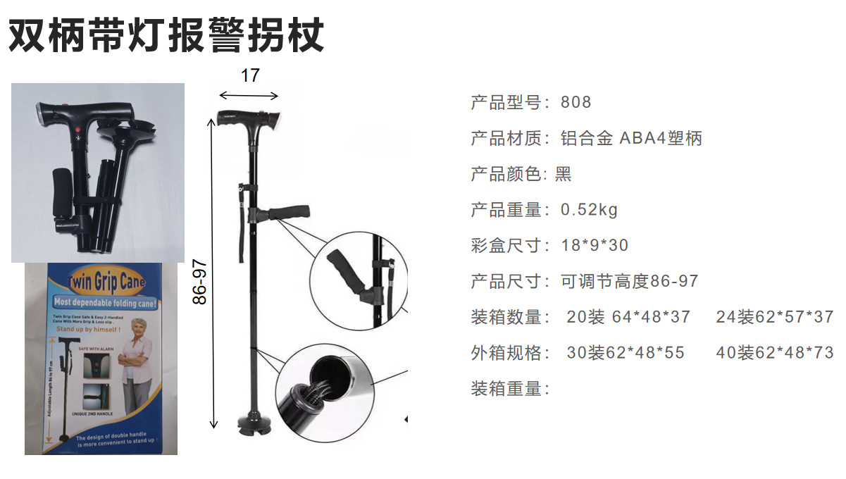 QQ图片20240930161228