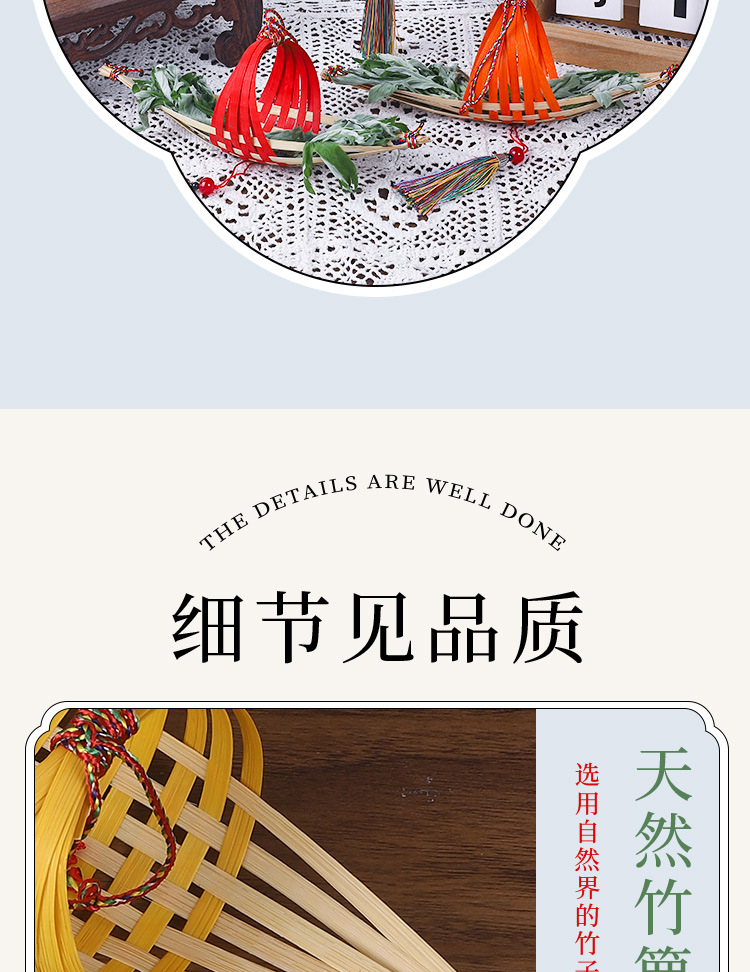 详情_06
