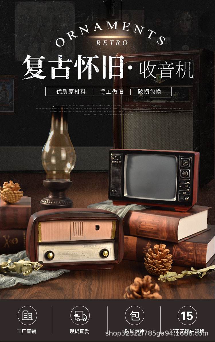 收音机_01.jpg