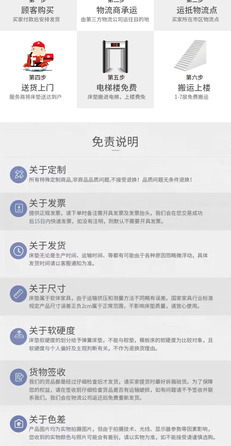 中拆垫_19.jpg