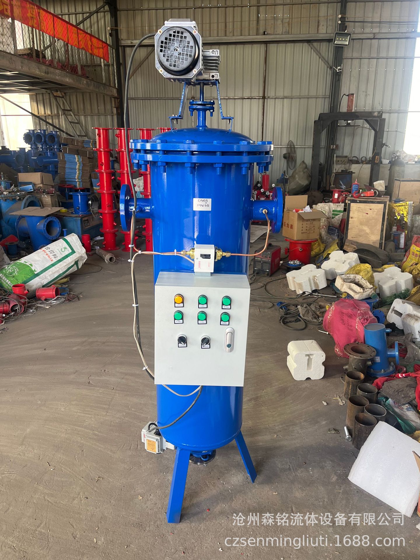 全自动清洗过滤器