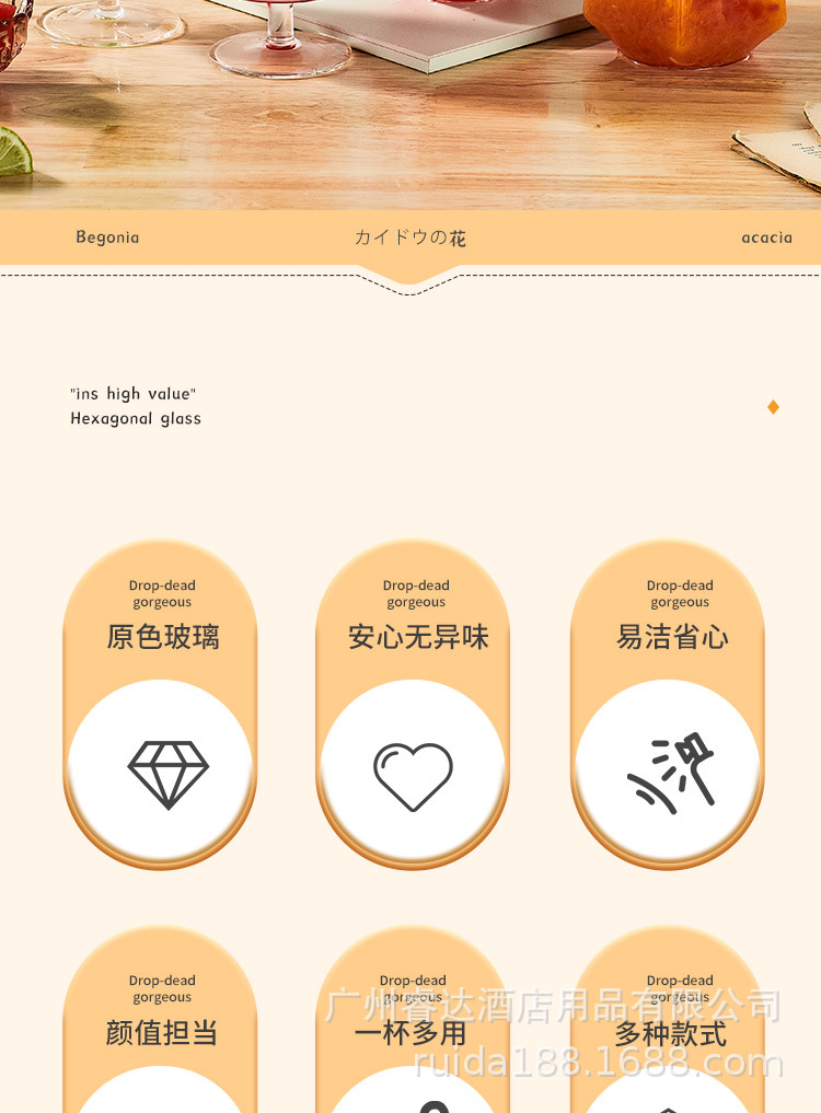 水杯_02.jpg