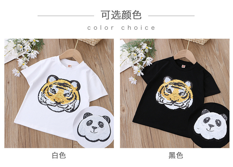 熊猫老虎头亮片T_06.jpg