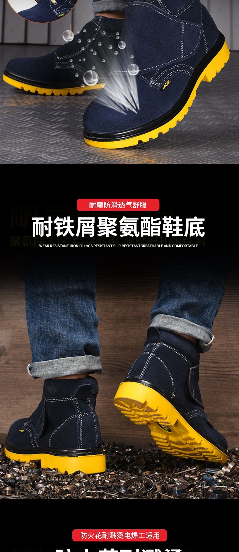 山东万硕劳保用品有限公司--详情页套版4(1)_005.jp