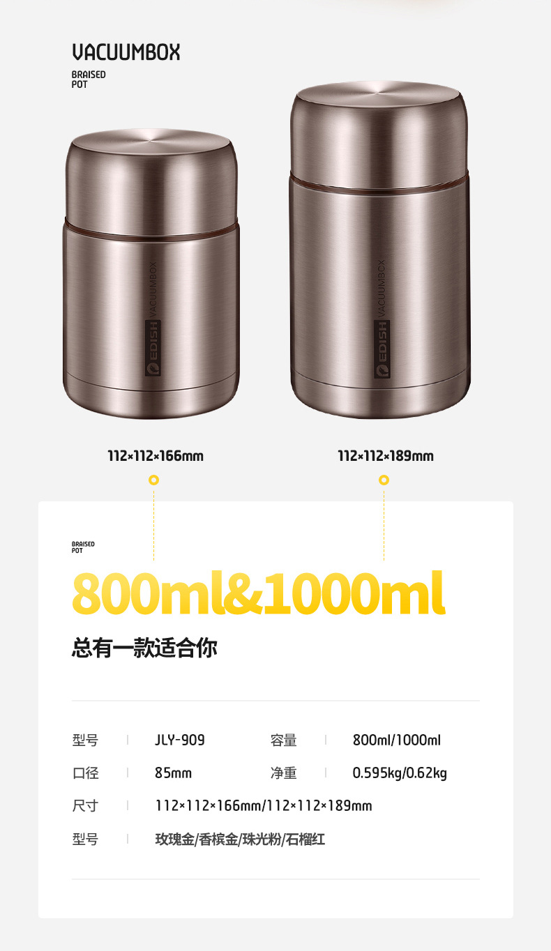 焖烧罐详情_17.jpg