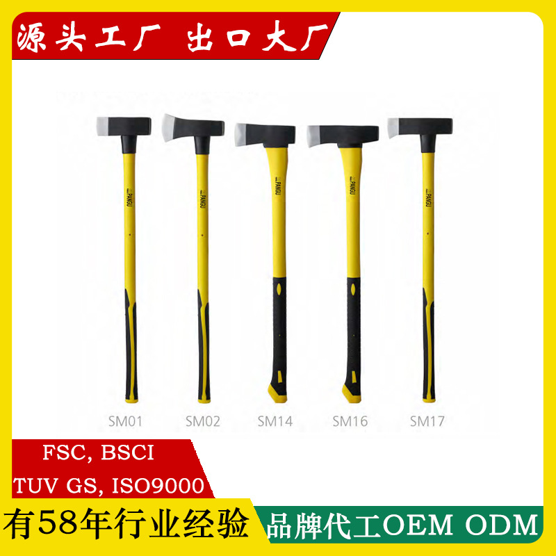 镐斧.jpg