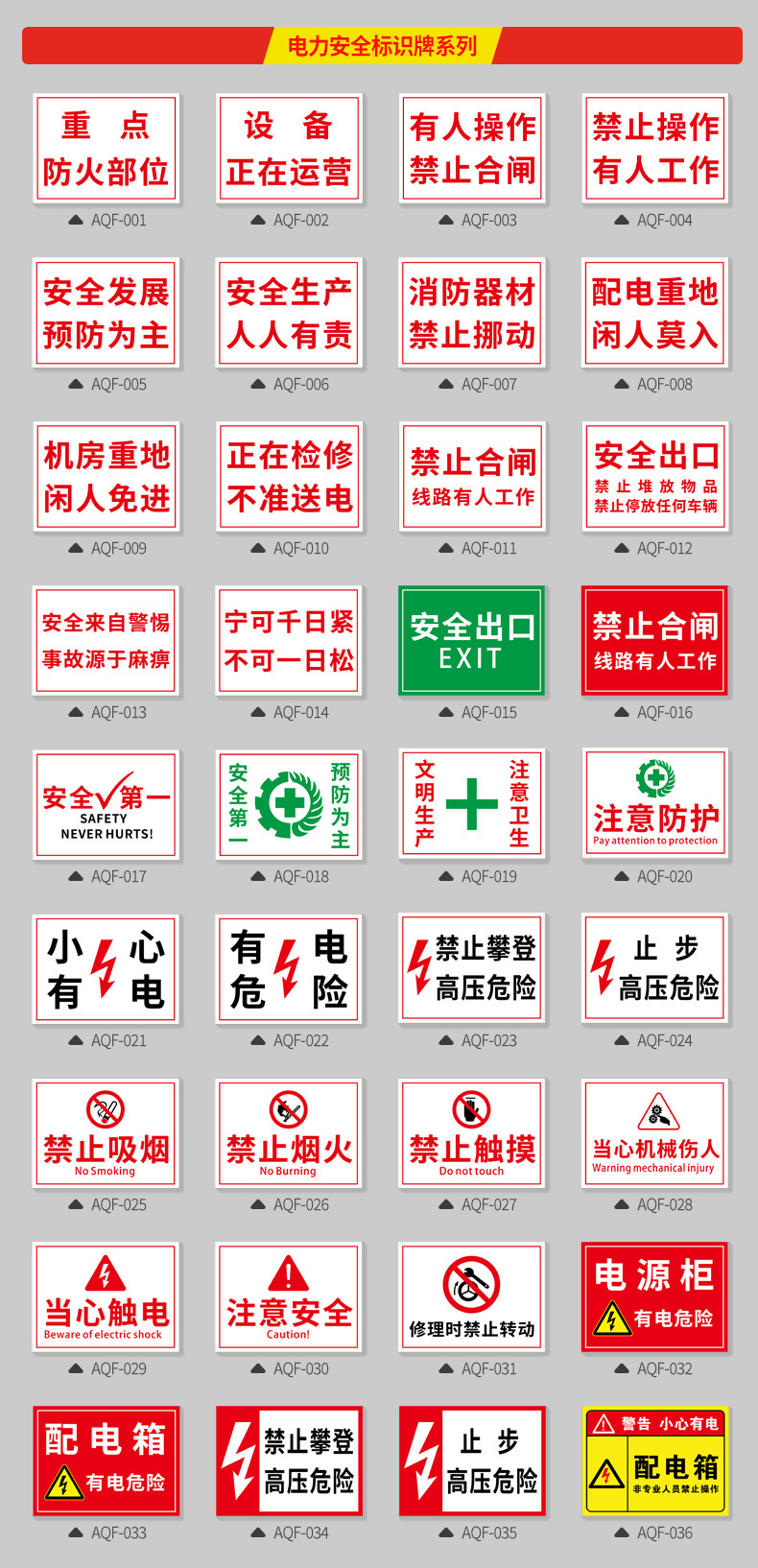强标-详情页_20.jpg