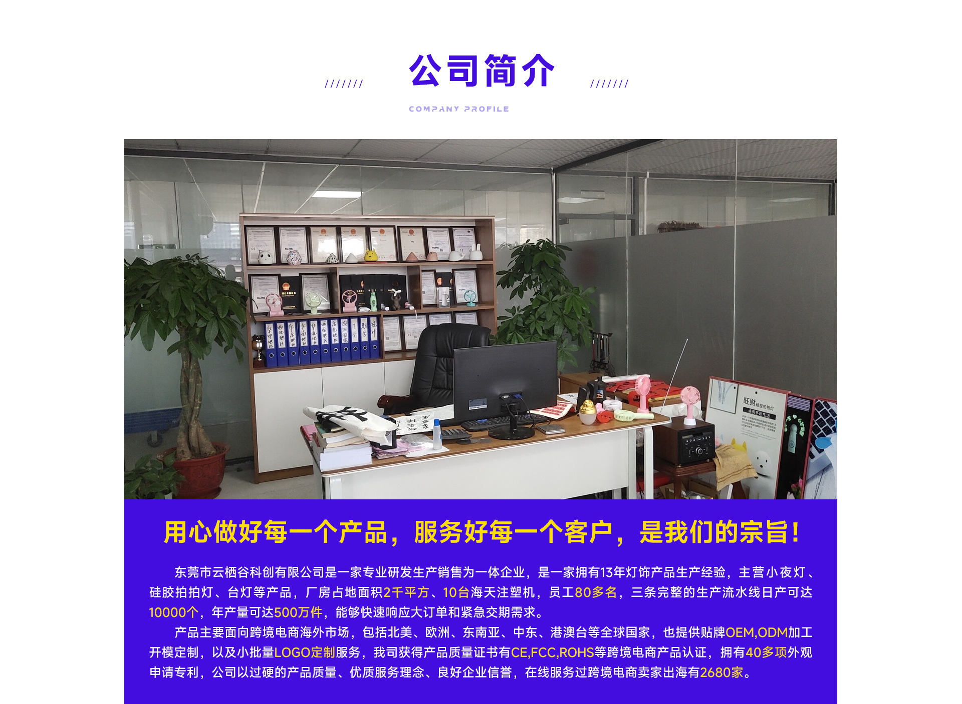 小夜灯儿童