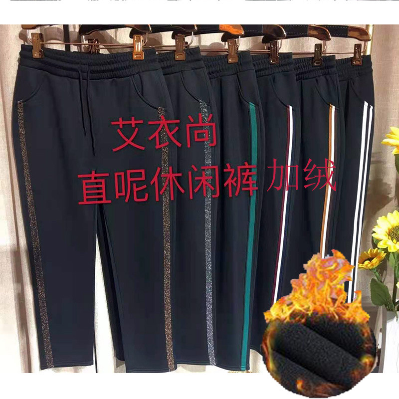 直贡呢休闲款加绒