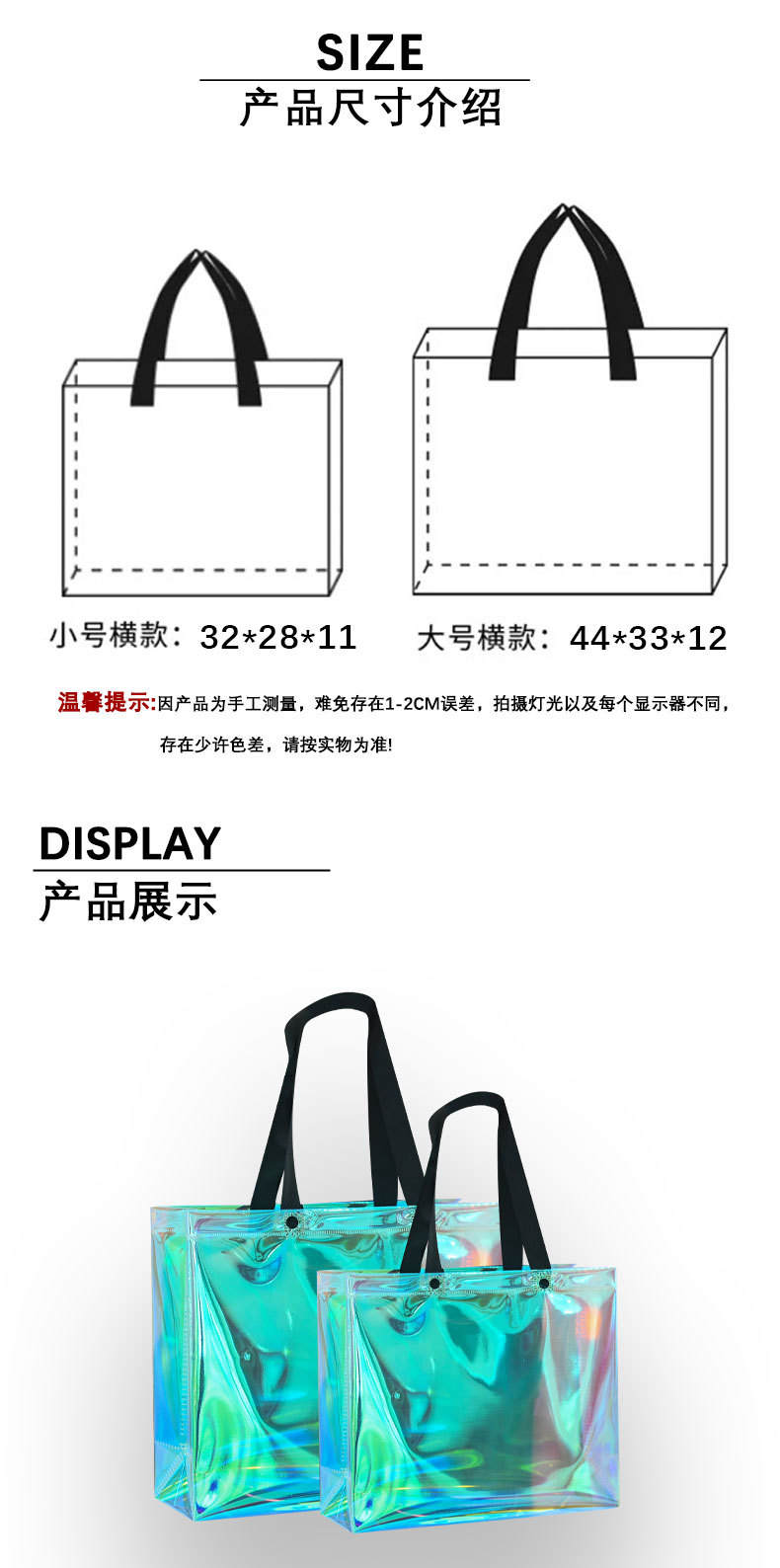 详情页镭射肩背手提袋_02.jpg