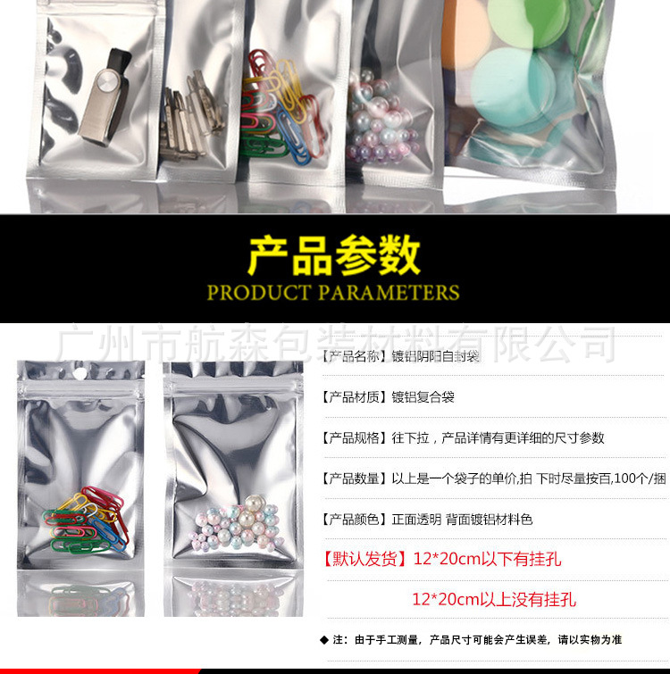 详情页_02.jpg