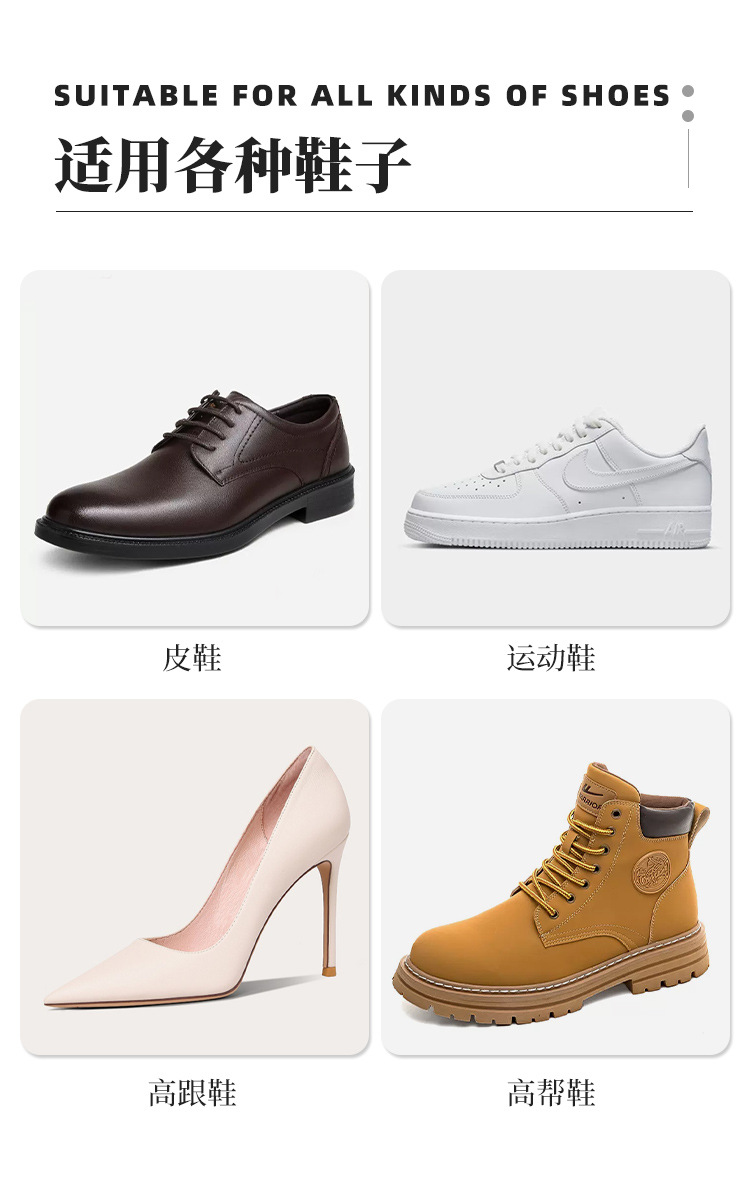 【详情页】磁吸-底座鞋拔_12.jpg