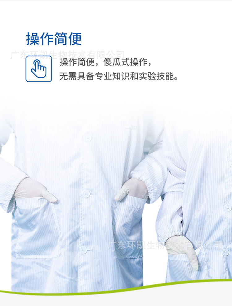 与氯总氯试剂盒