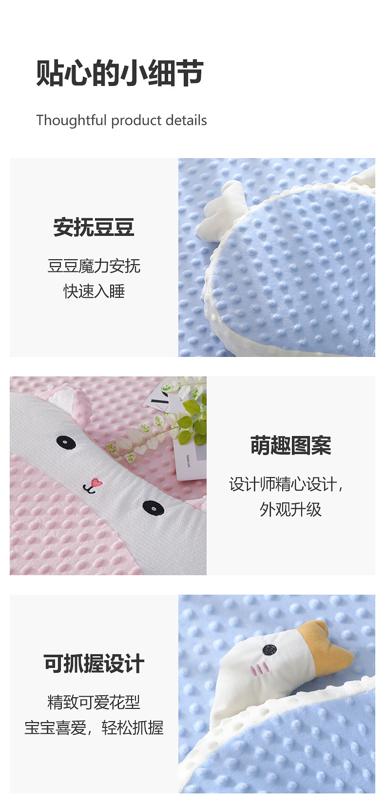 宝宝组合枕_10.jpg