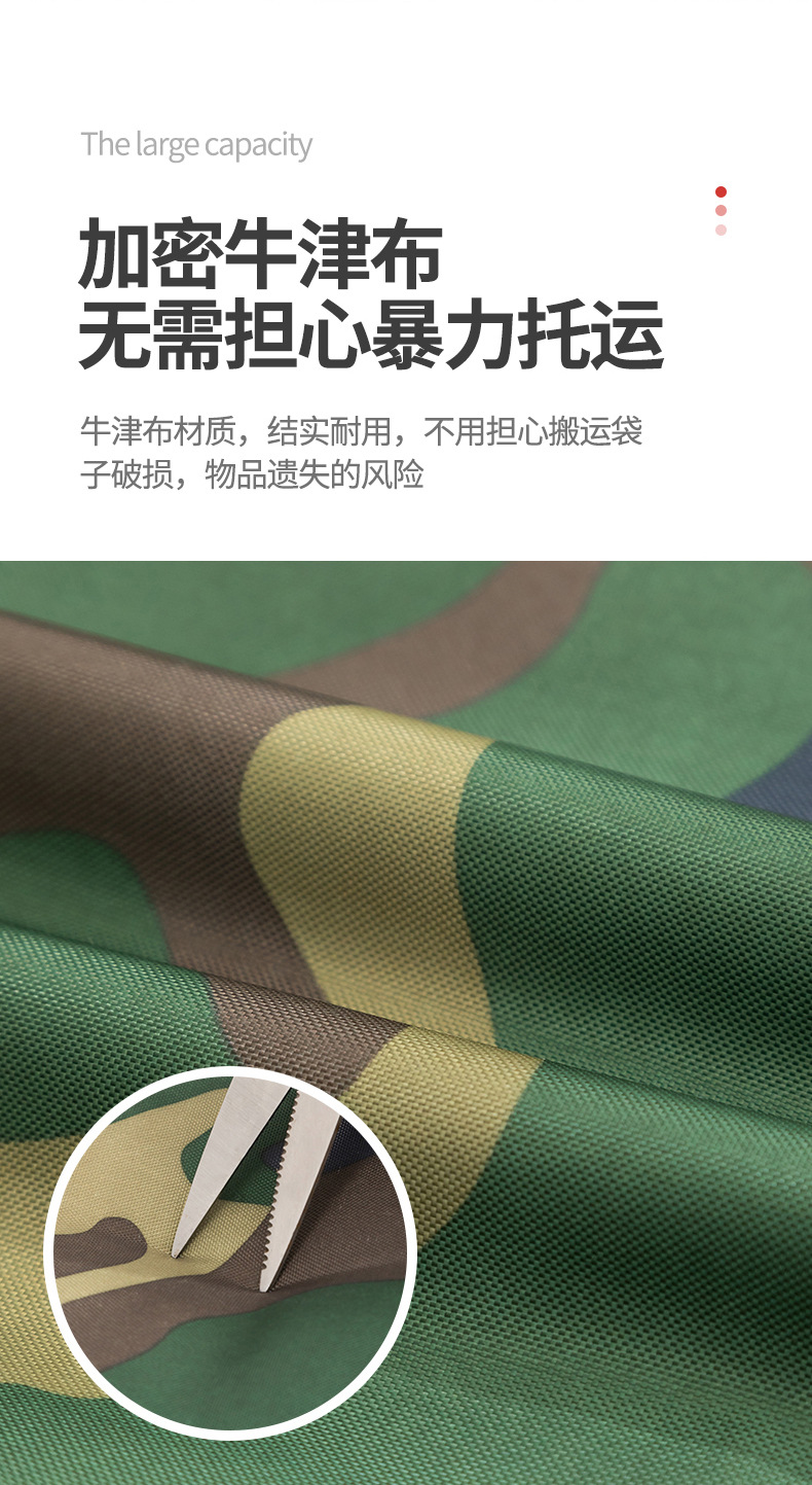 搬家袋G_09.jpg