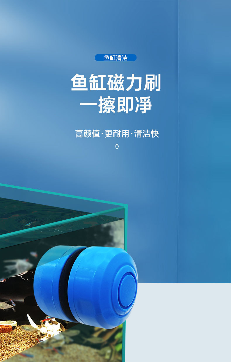 磁力刷详情_01.jpg