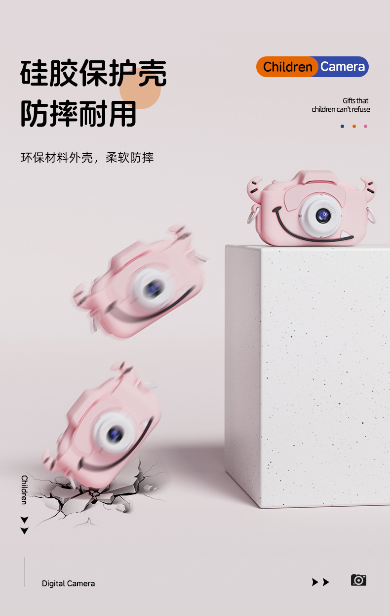 x200儿童相机.jpg