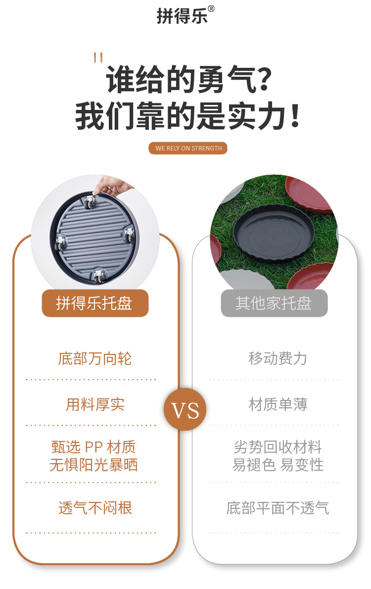 张振华花盆托详情页_03.jpg
