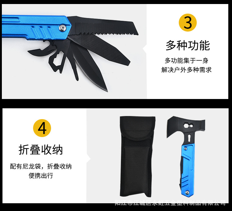多功能斧头锤_06.jpg