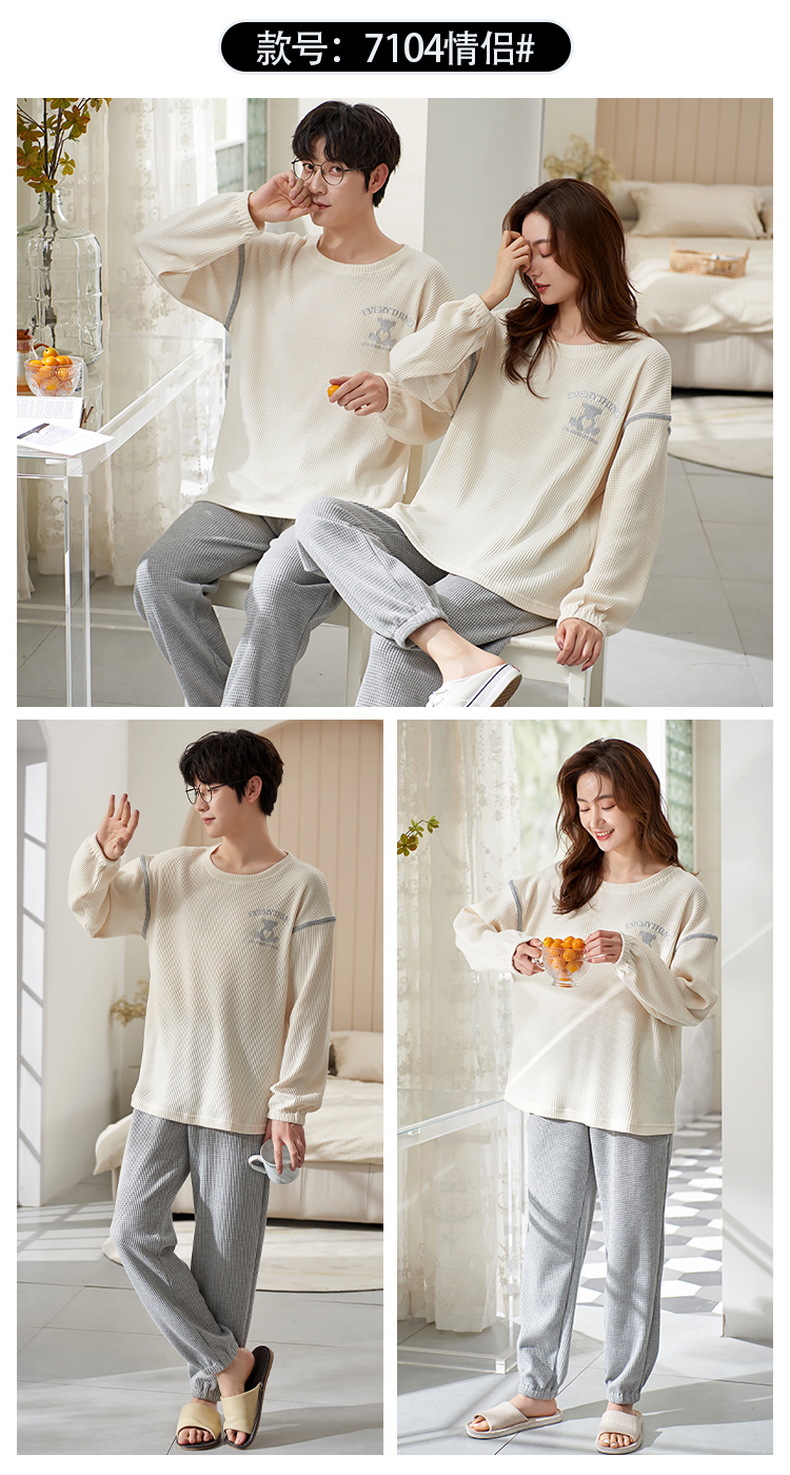 HMF7104情侣插款图