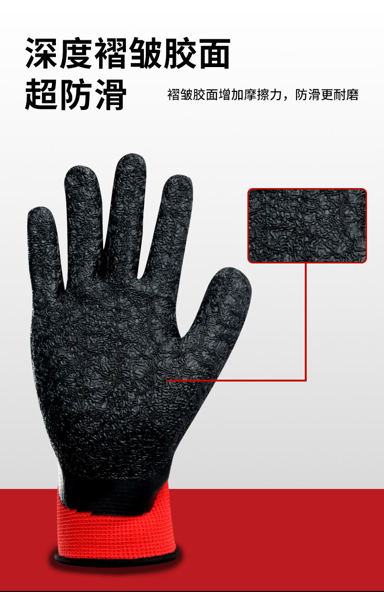 乳胶尼龙手套_06