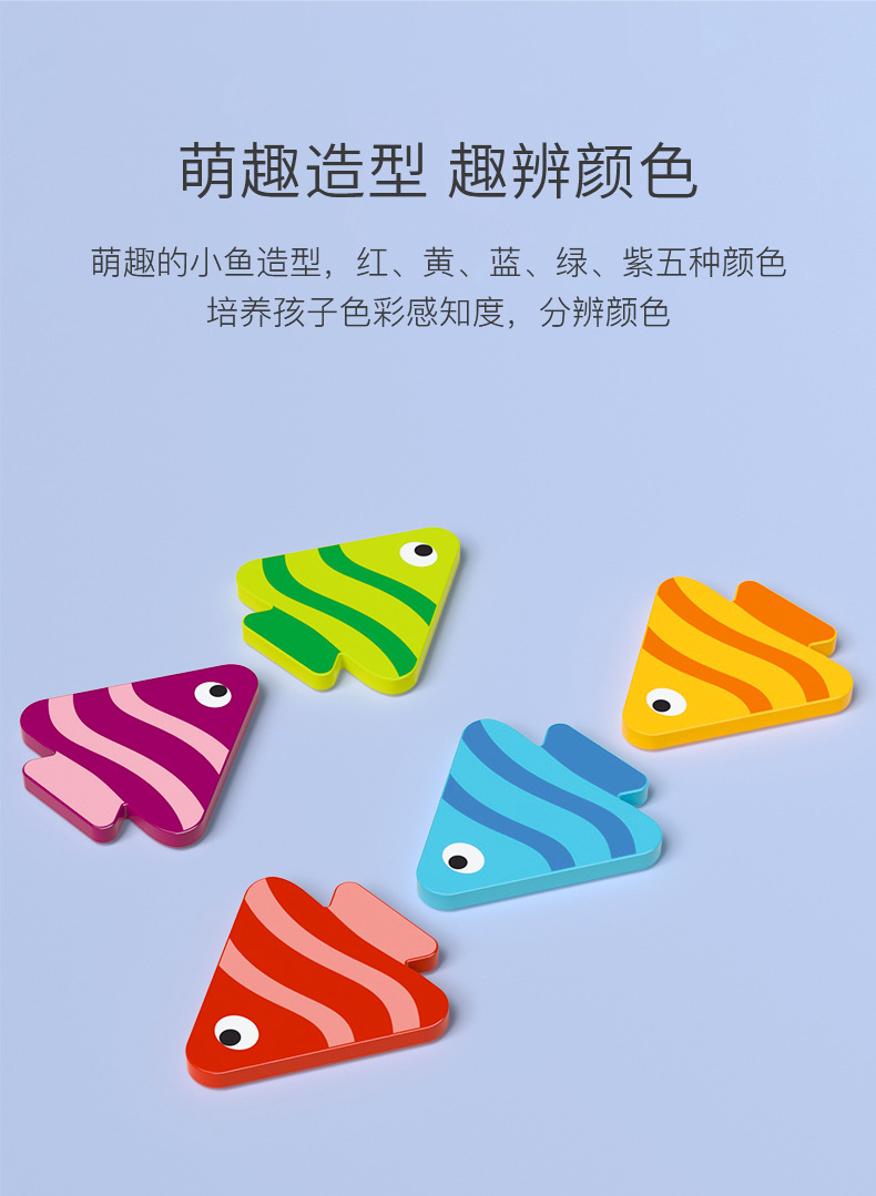 小鱼找方向详情_06.jpg