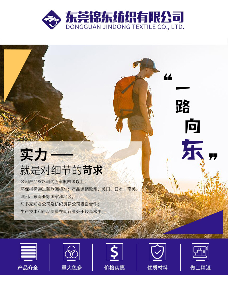 锦东内页1_01.jpg