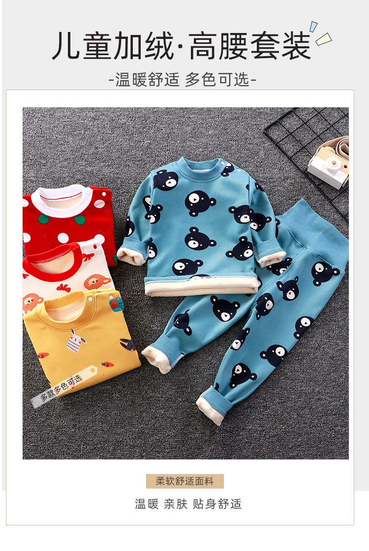 保暖套装_01.jpg