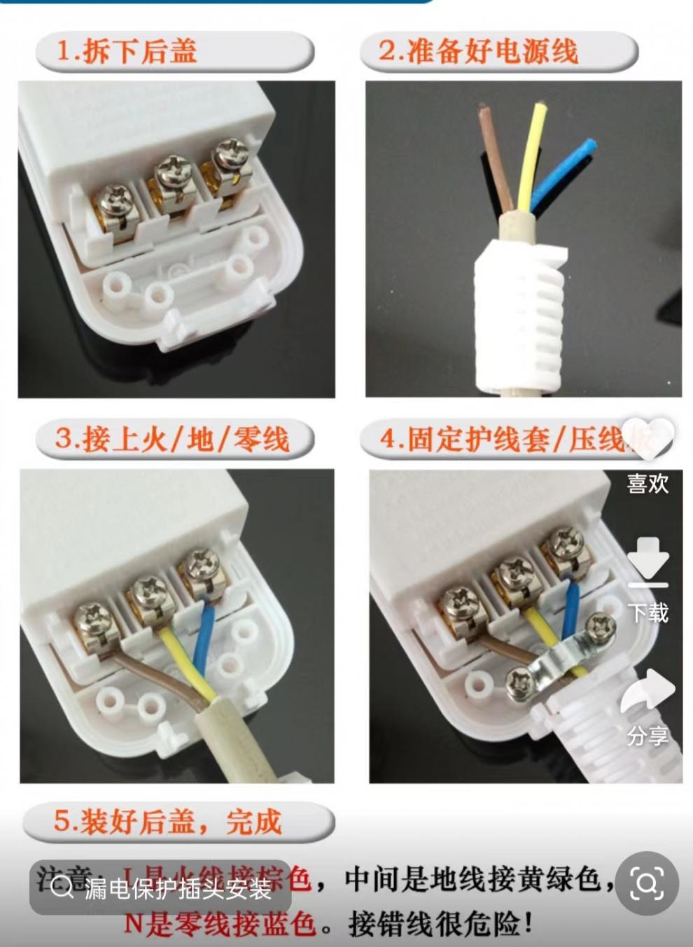 ee7fb610-0252-4f5b-a724-7551f349a74a.jpe