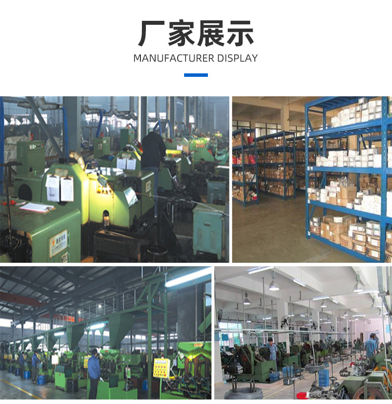 深圳市迈万博五金制品有限公司爆款详情页_14
