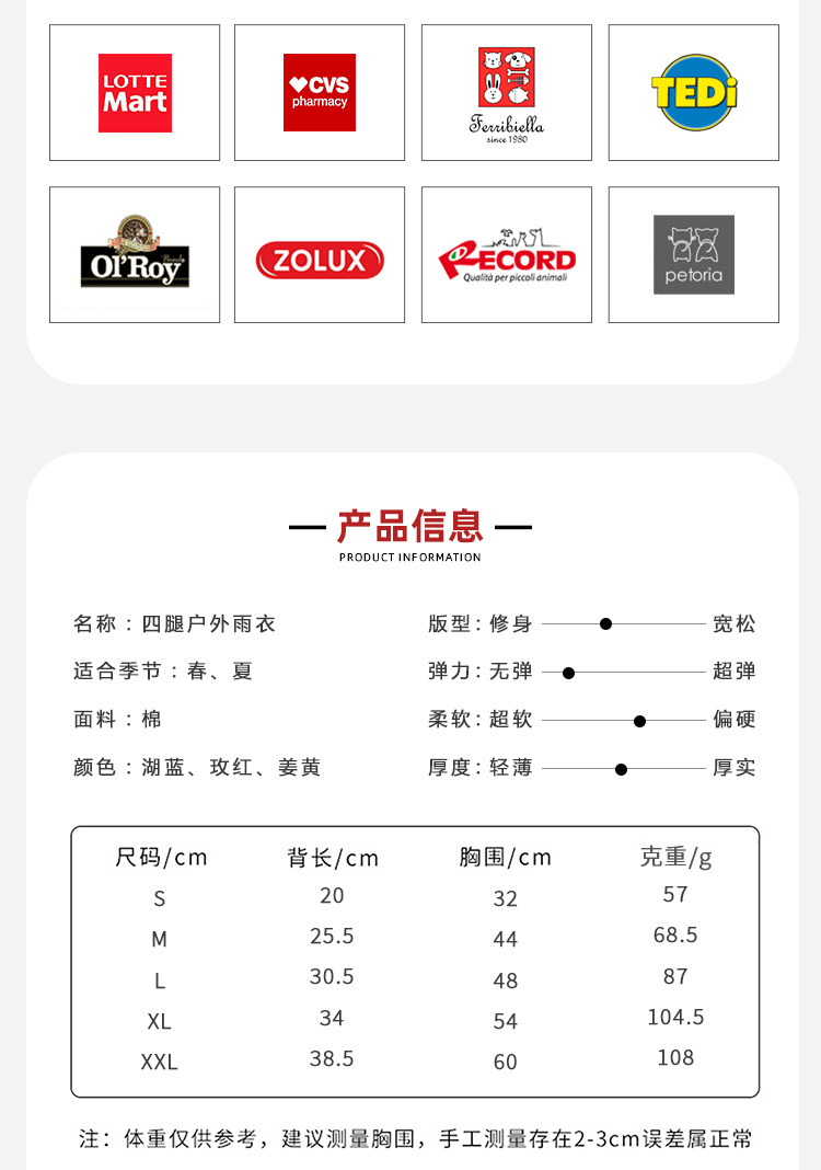 详情页_04