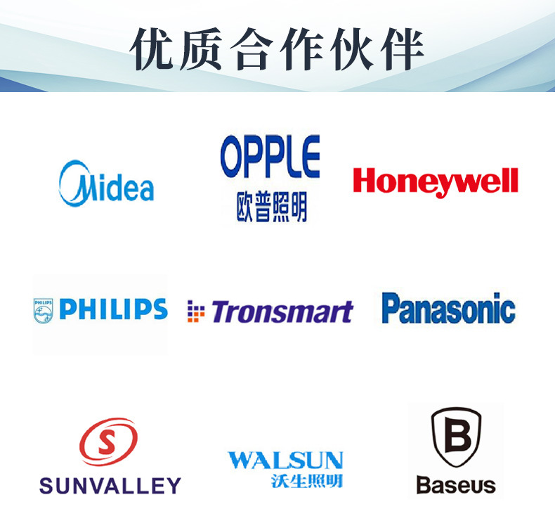 HY标准芯片详情页_12