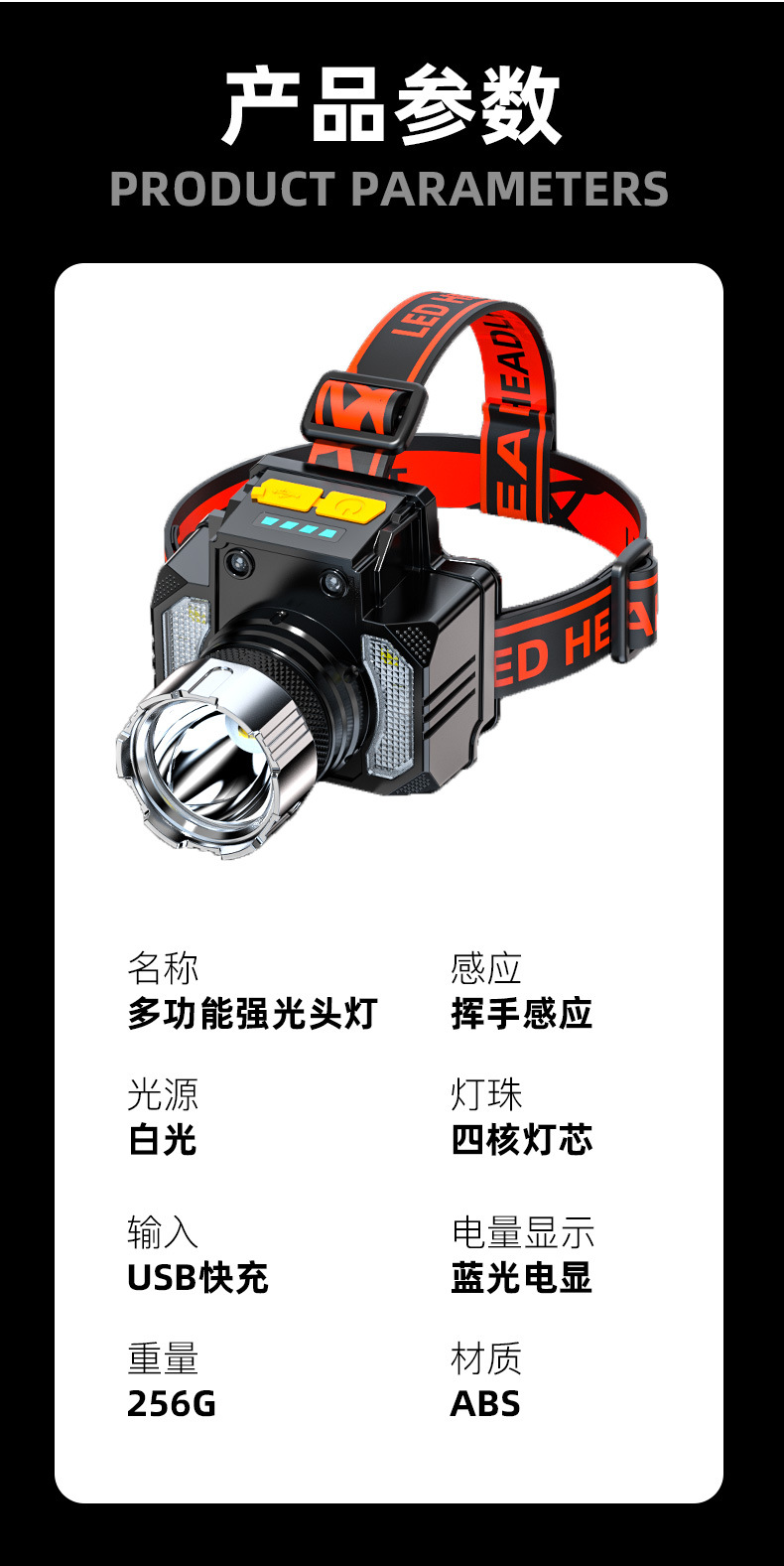 户外夜钓鱼矿灯