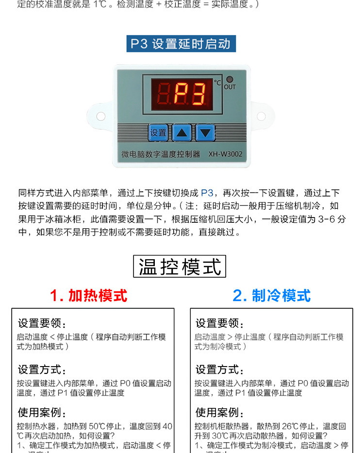 详情-07