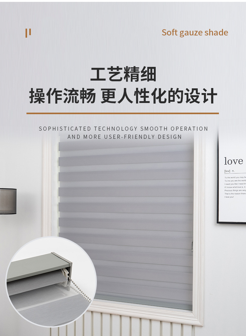 柔纱帘-方罩S3-005_05