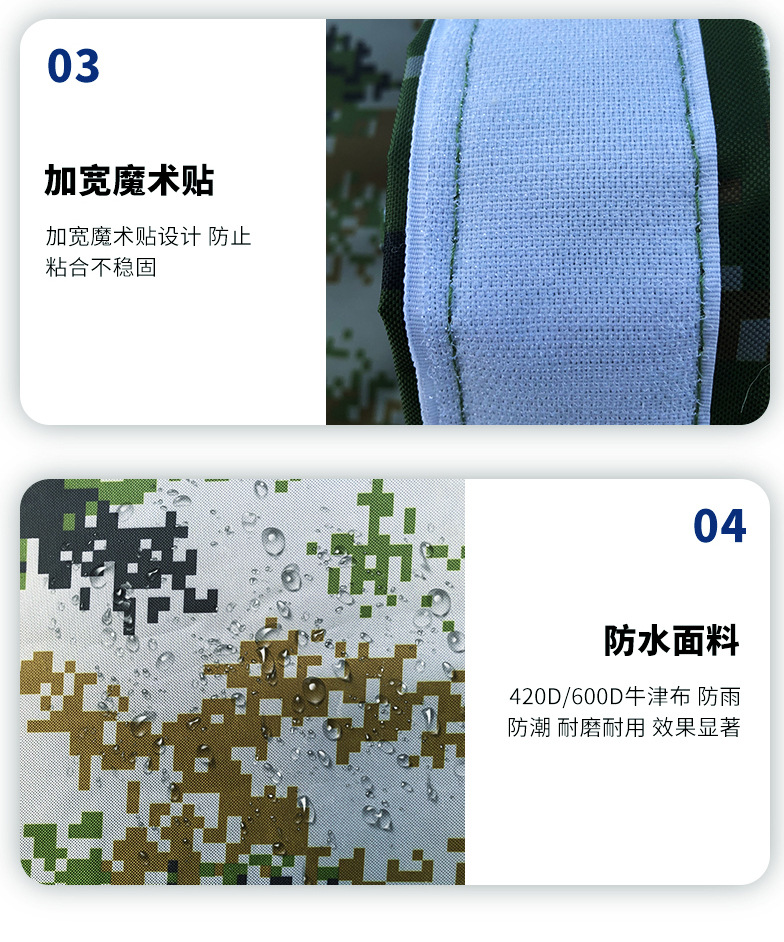 迷彩支架_11