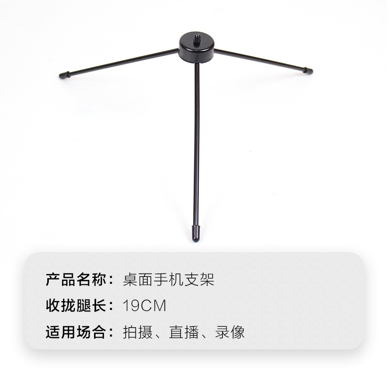 三脚架详情页_03.jpg