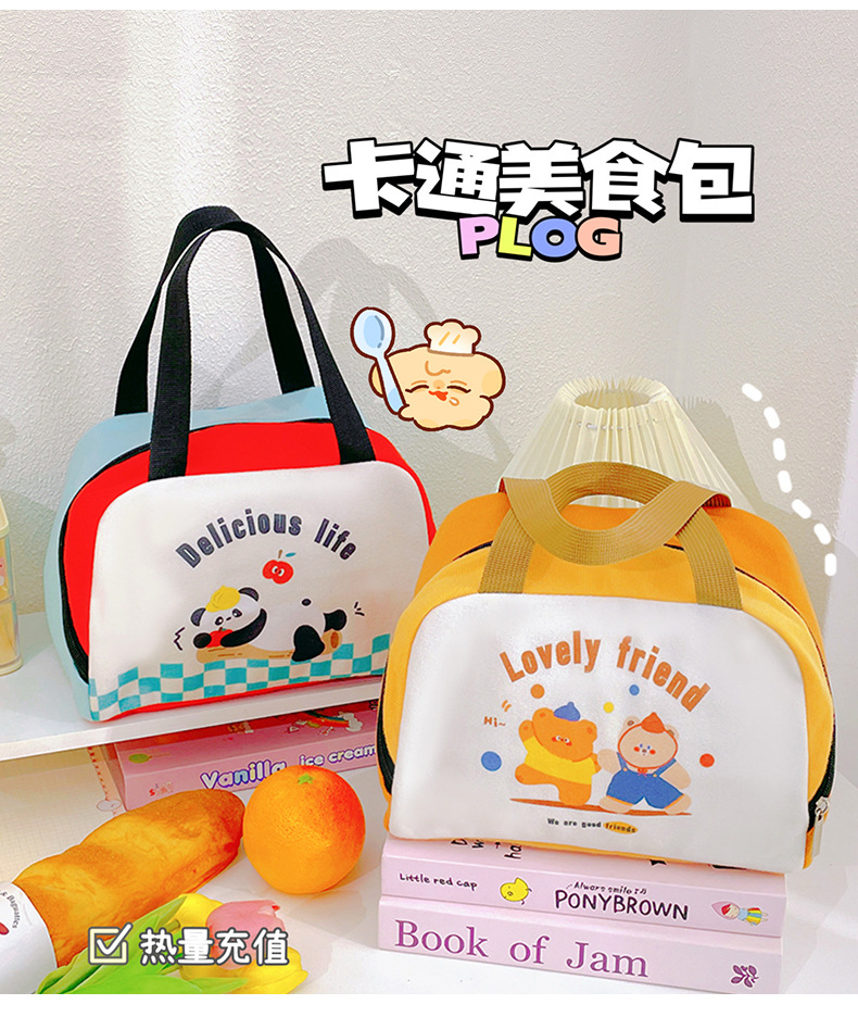 撞色卡通饭盒袋_02.jpg