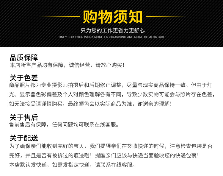 木把斧详情页_10