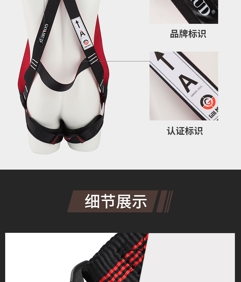 详情_12.jpg